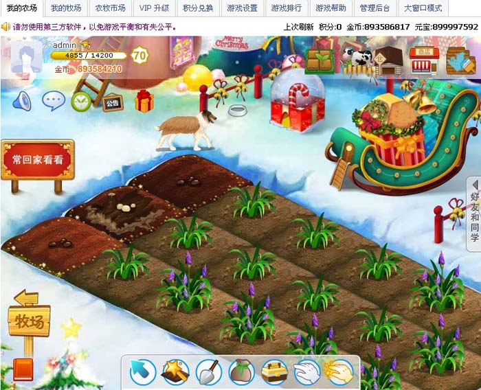 找问道于盲是什么生肖