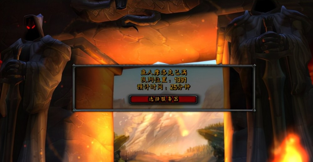 问道元灵精