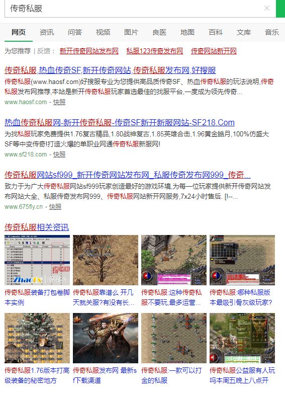 问道1.7版本是哪一年