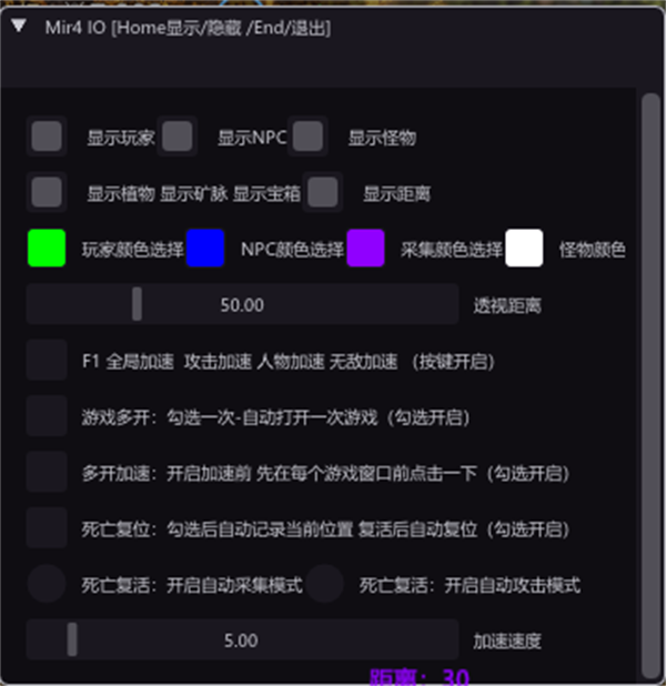 问道 防封