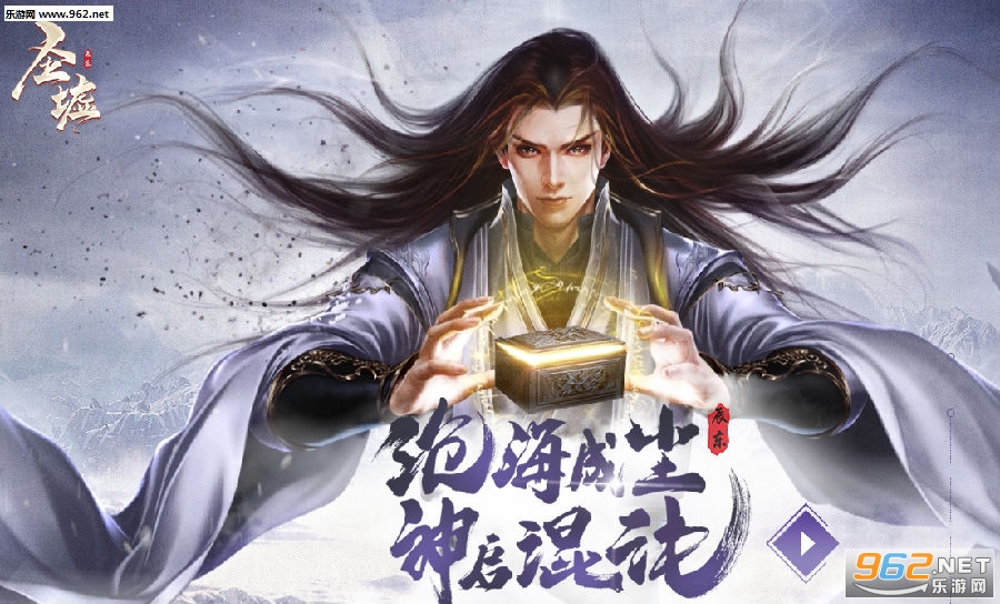 问道ios手游内购破解