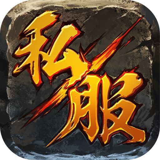 国士无双59级问道直播