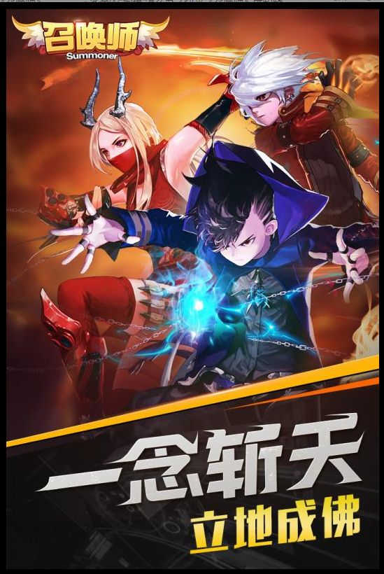 三三问道