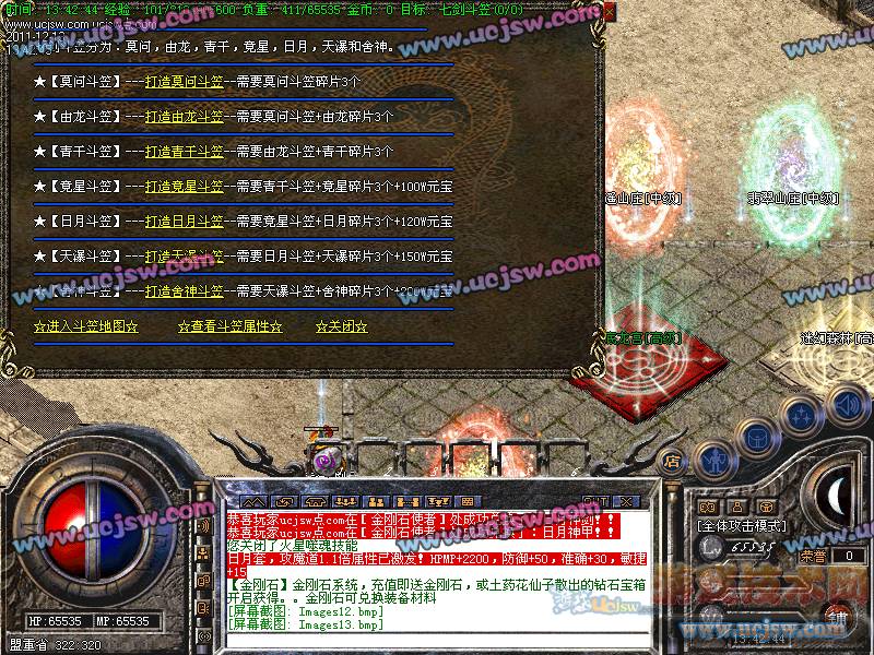 问道佛教音乐