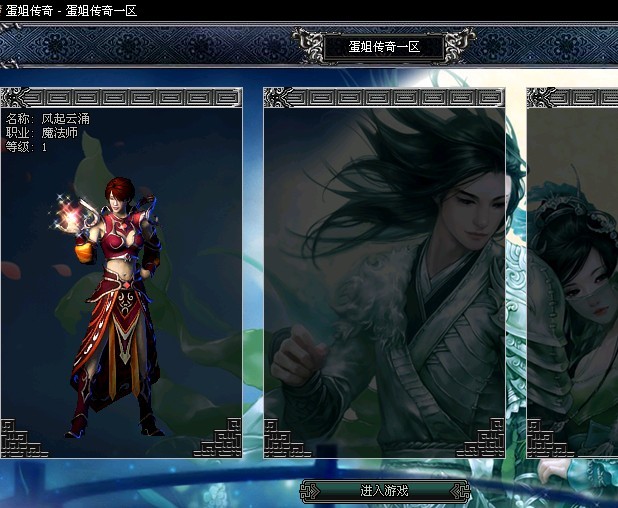 问道oppo充值