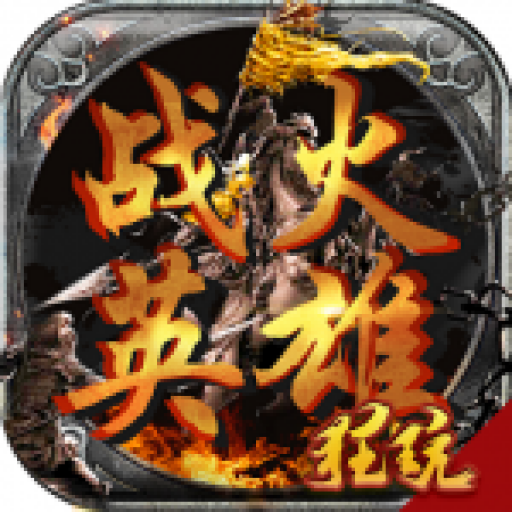问道129全敏装备属性