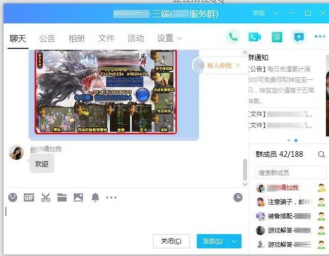问道oppo充值