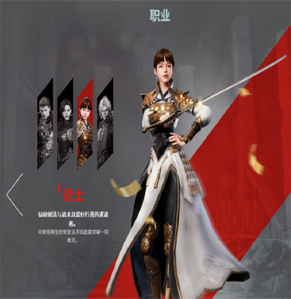 问道boss时间