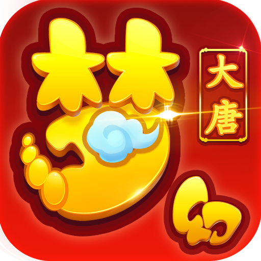 问道50级装备怎么玩的