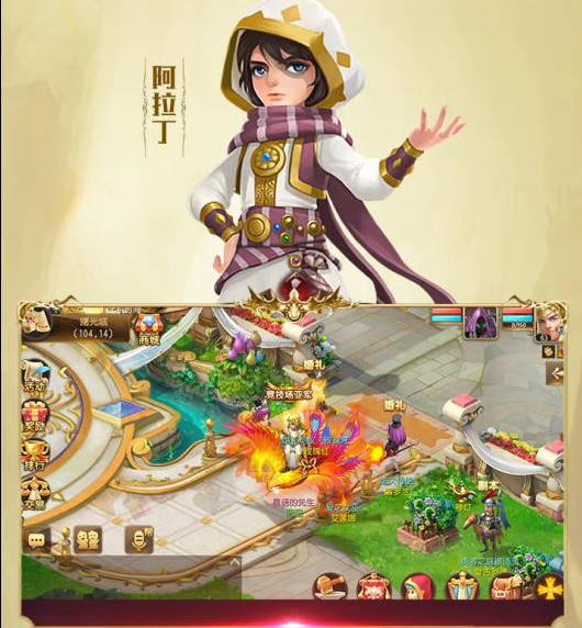 问道五周年怎么了