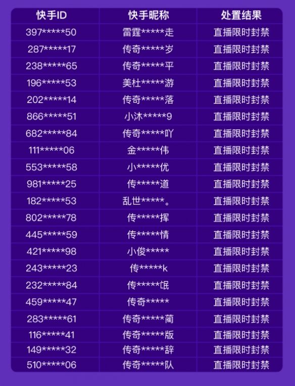 问道1心1意区鬼吗