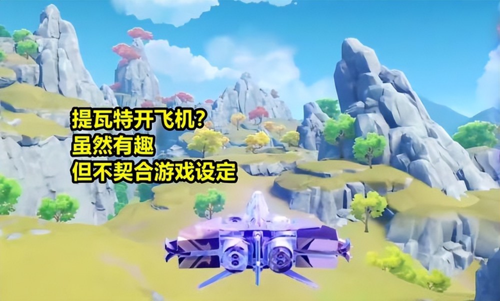 问道79级装备推荐大全