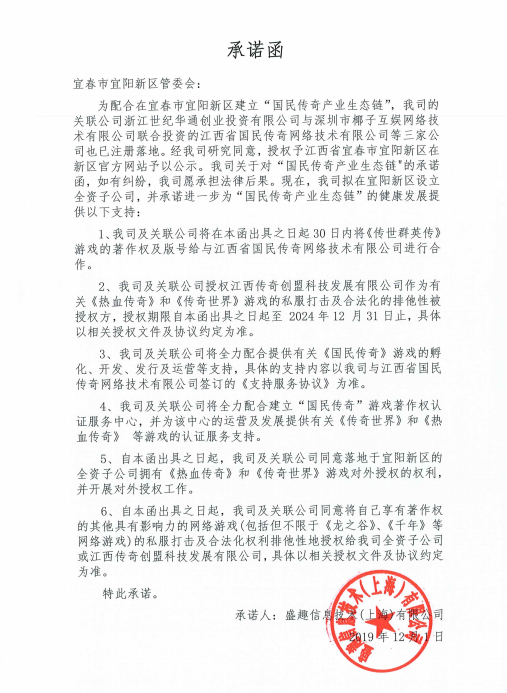 问道130粉