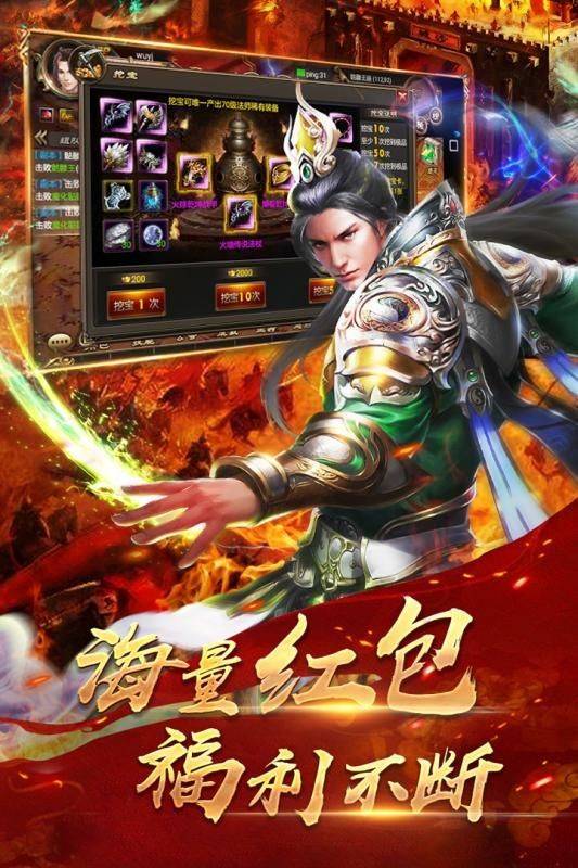 问道4级坐骑要多少钱一套