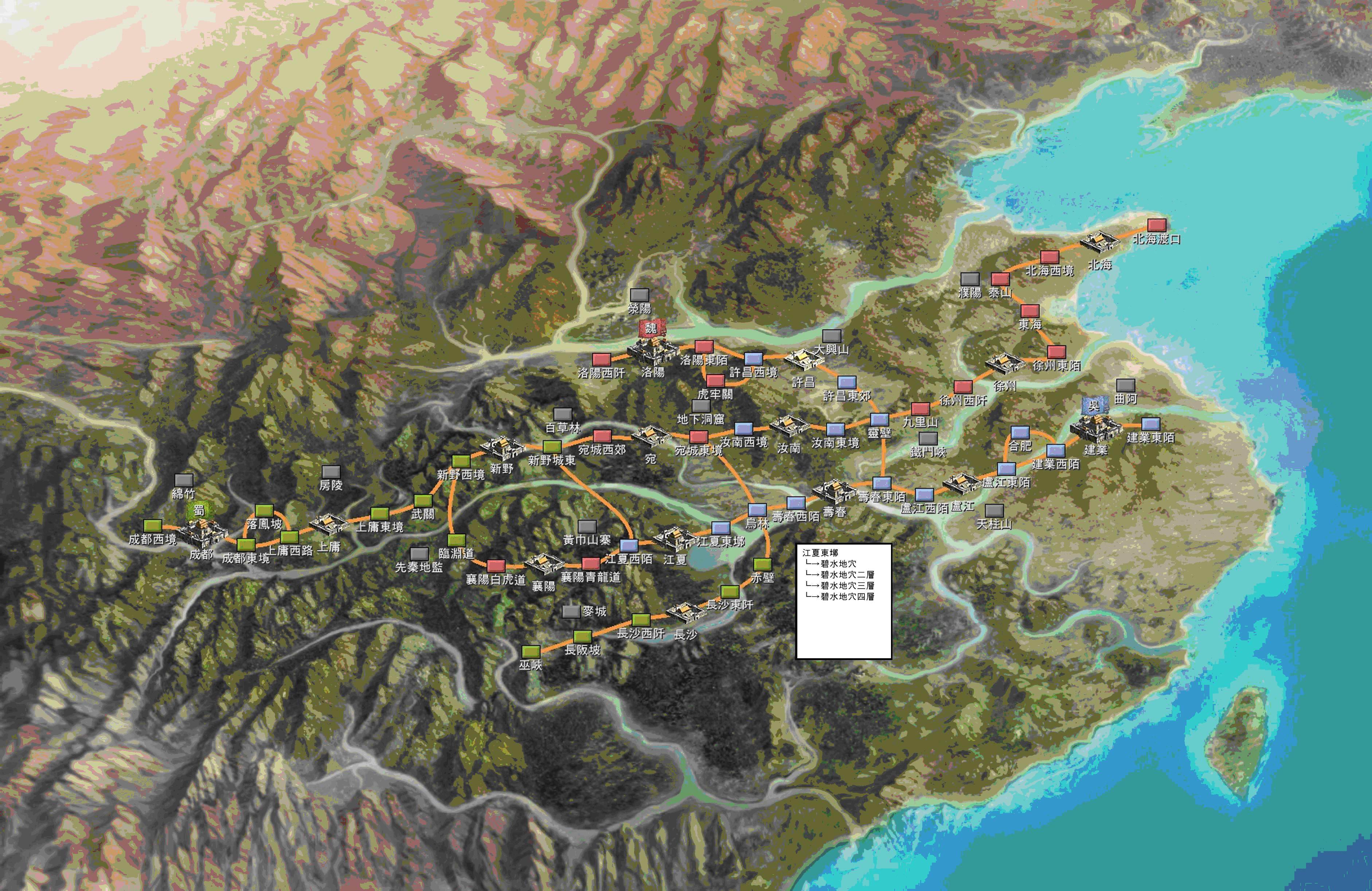 问道伤害算法