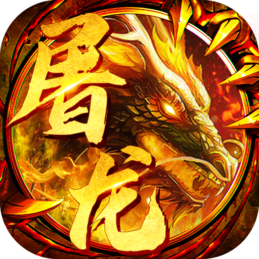 问道80级法金套装