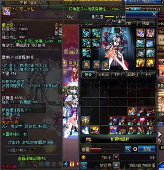少林问道郭晓婷纹身