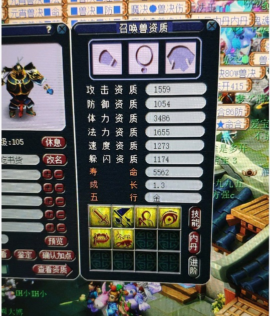 问道sf私发网：问道元宝在哪