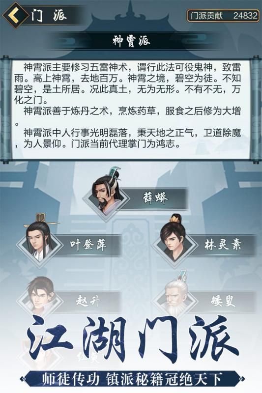 问道4周年预约共多少人