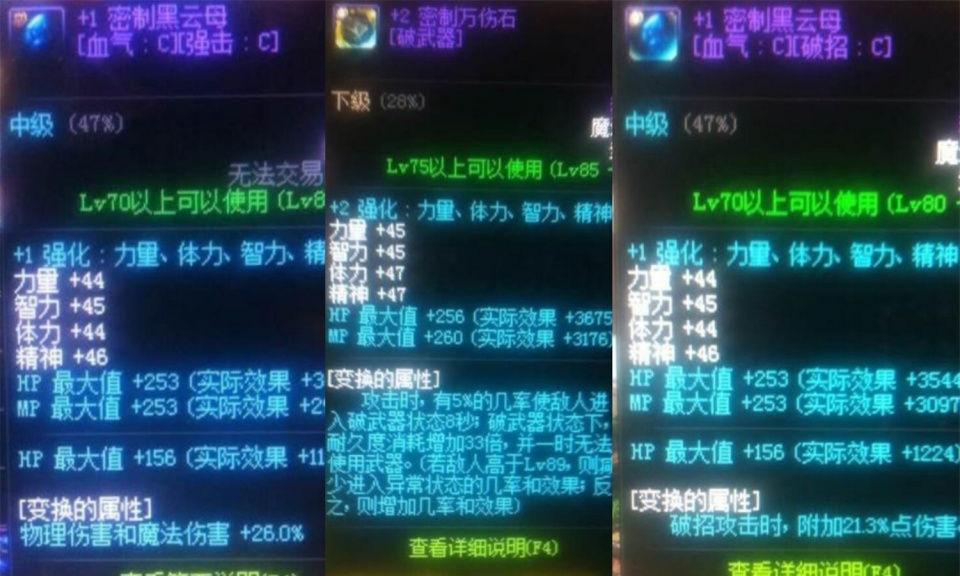 体育问道