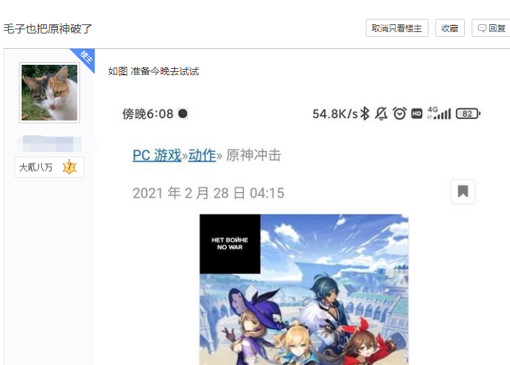 问道乾坤锁