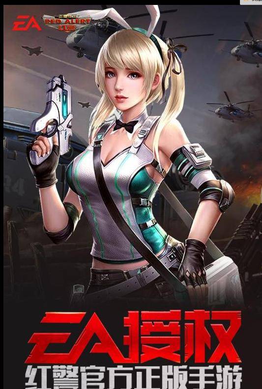 问道 李自明传