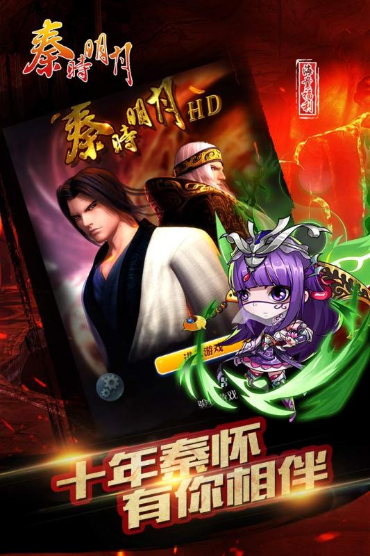 问道公平版