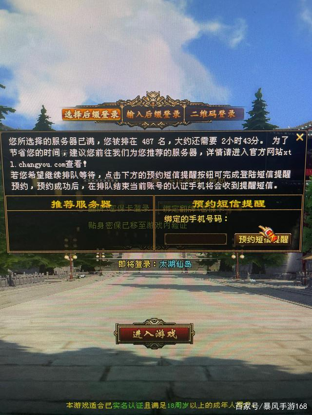 海南问道养生