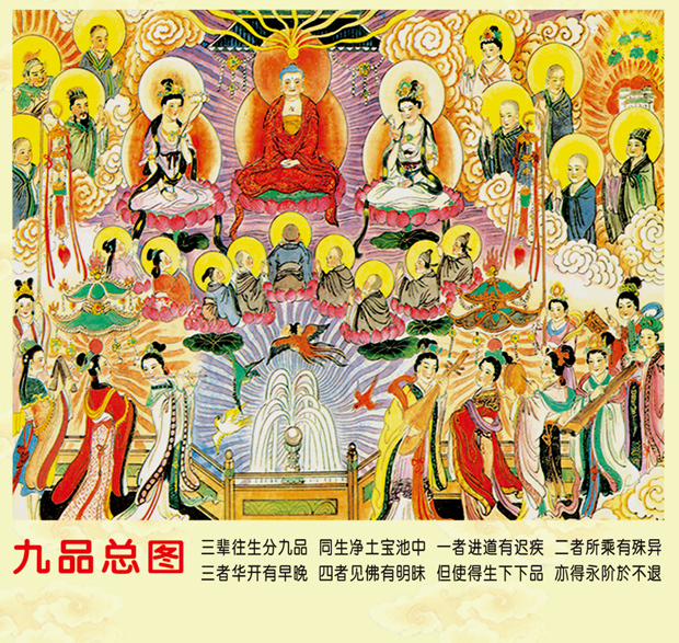 问道不出摇光星君