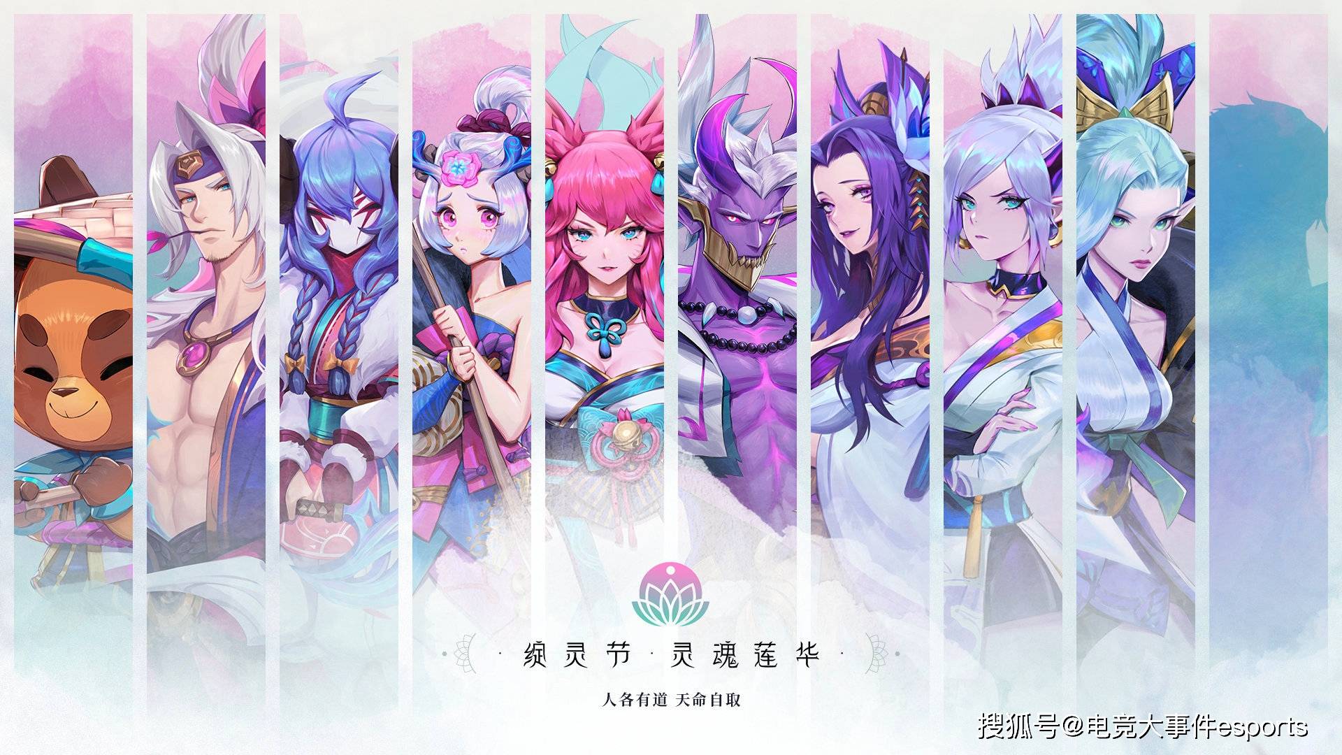 问道libao