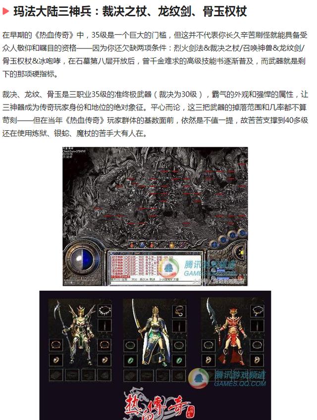 问道充多少钱能抽奖