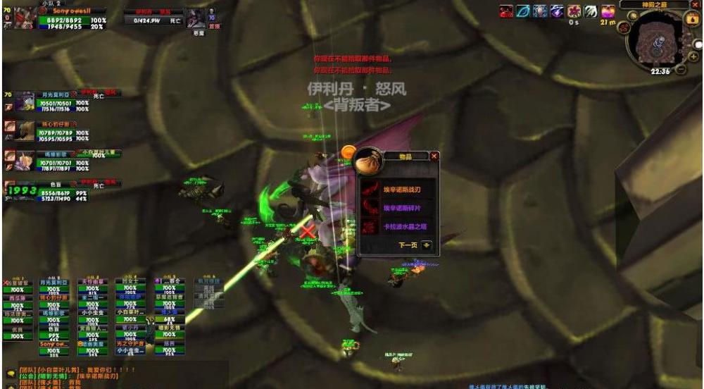 问道兔子装备搭配