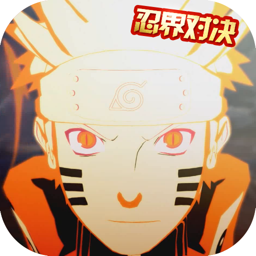 问道 封印神佑