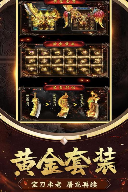 问道 四象