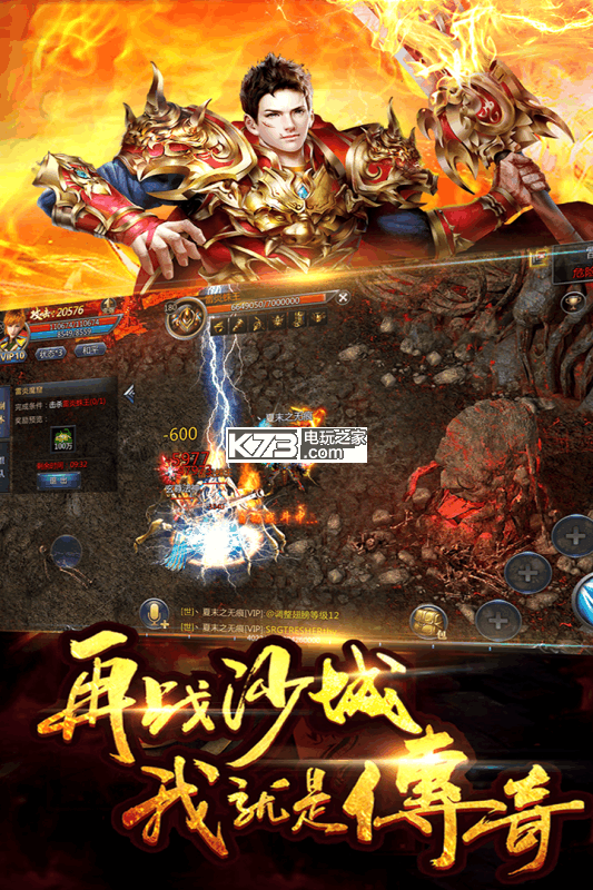 问道5改6怎么改的