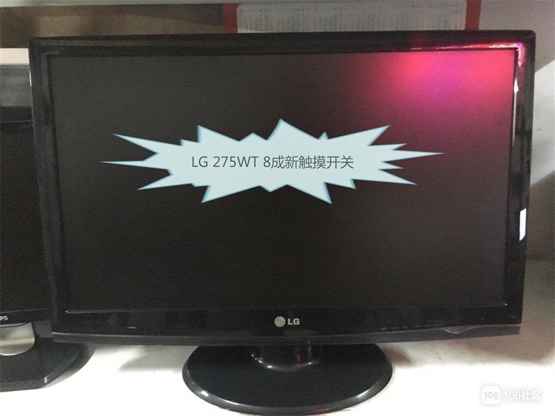 问道中荷叶如何变成盘子