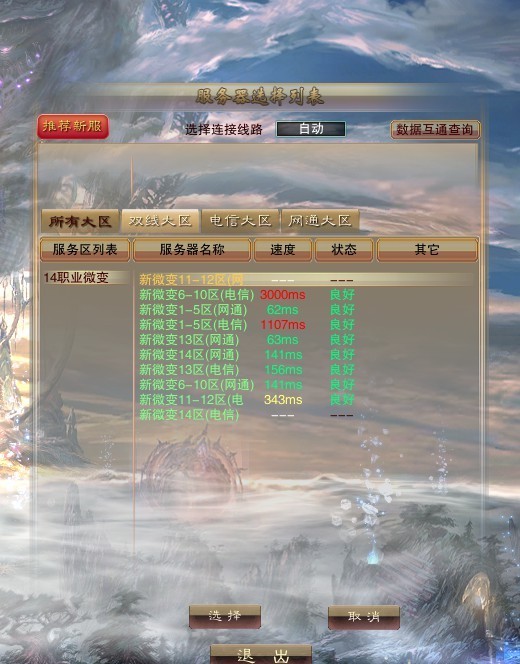 谦谦君子寻心问道