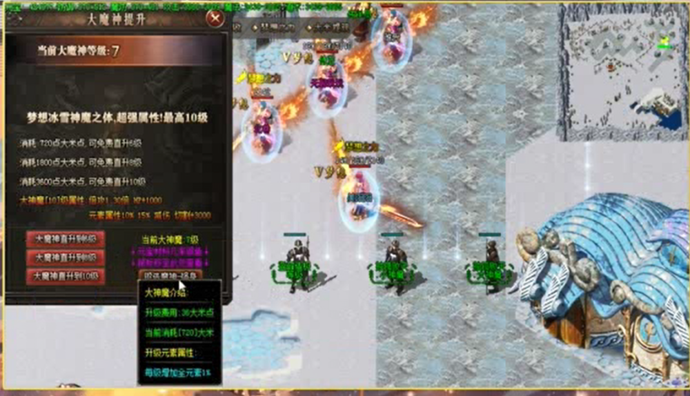 问道mod分析