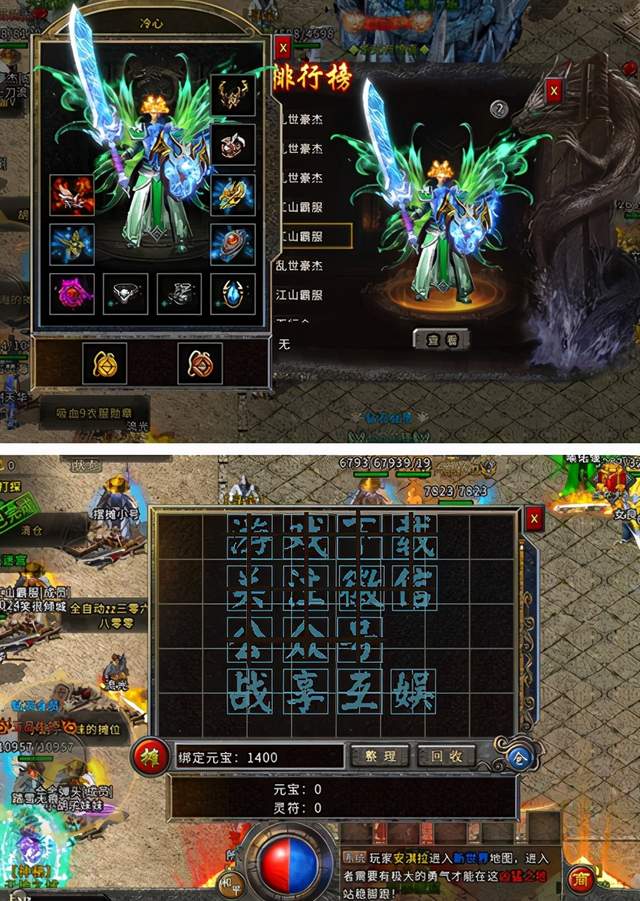 问道三周年开区多少线