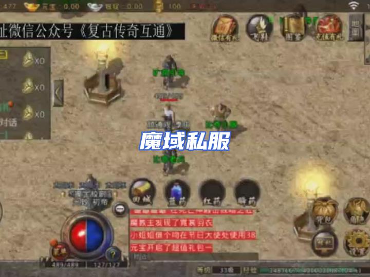 问道你小熊