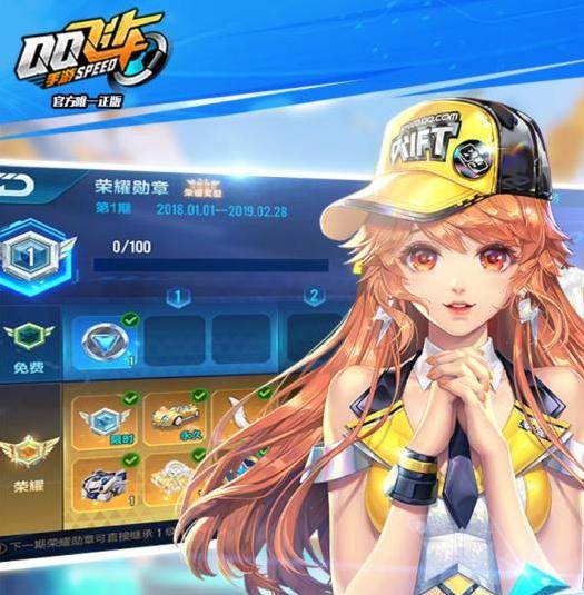 问道内丹介绍