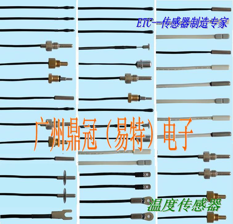问道体木合体