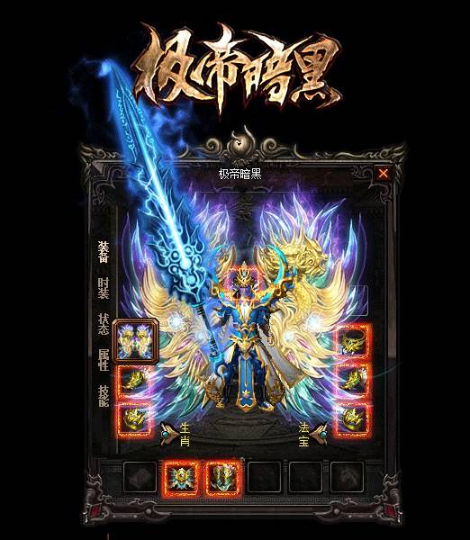 最新天龙私服：问道修改论坛