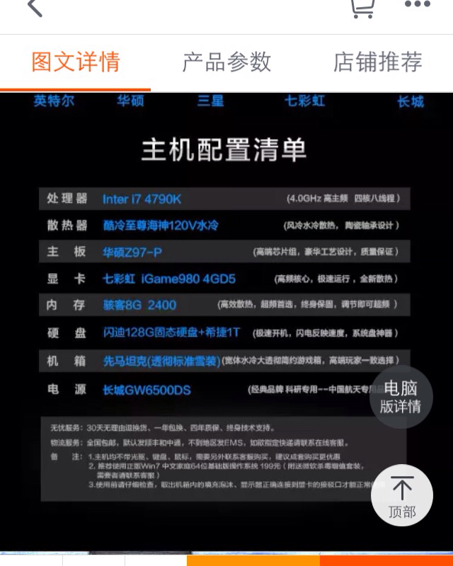 问道五周年宠物怎么抢