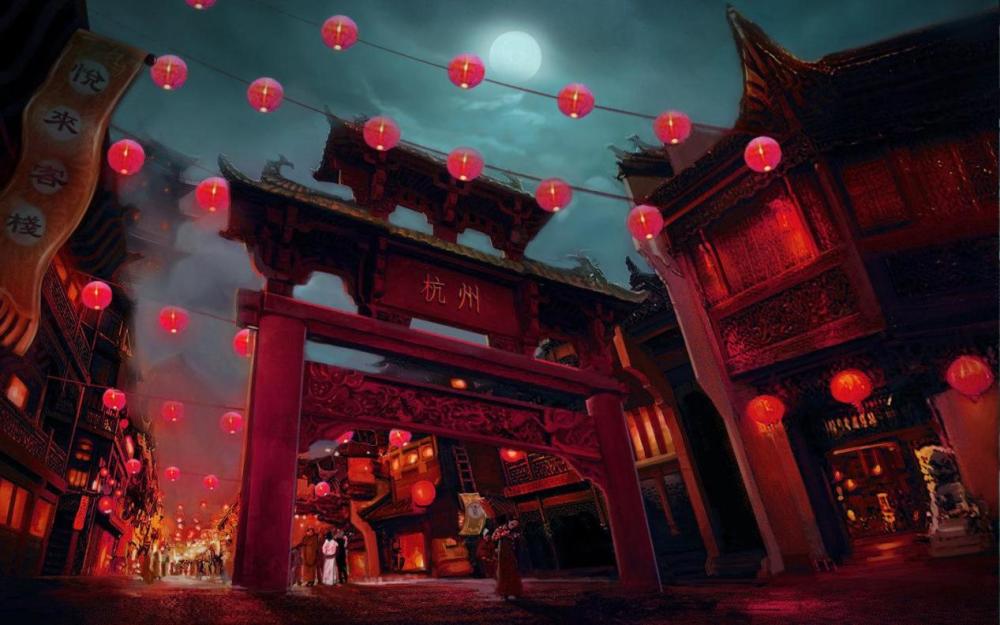 问道体装备