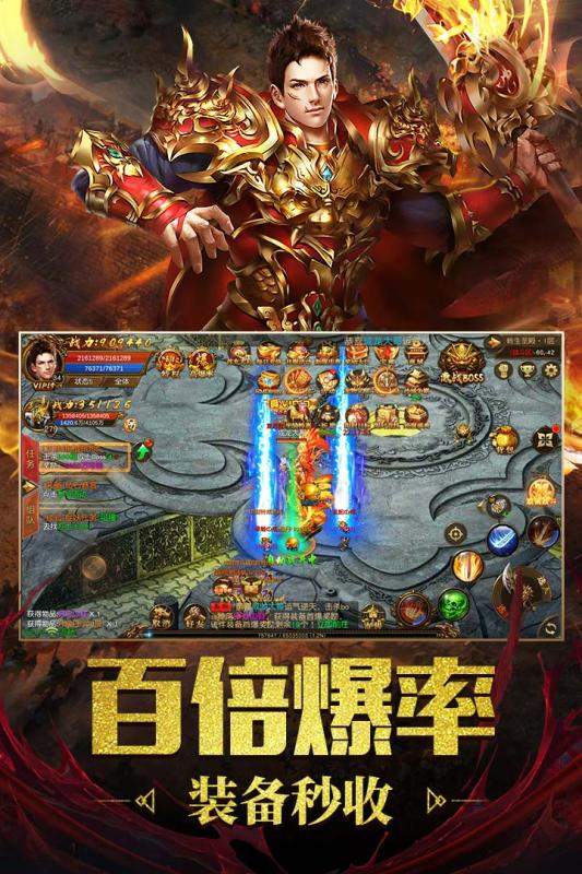 问道仙途2破解版最新下载