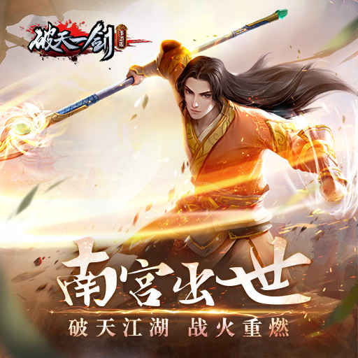 问道150金相
