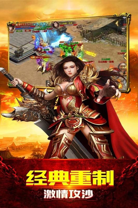 问道做完伏魔记有什么意识