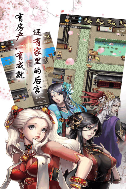 问道伏魔跟降妖的区别在哪
