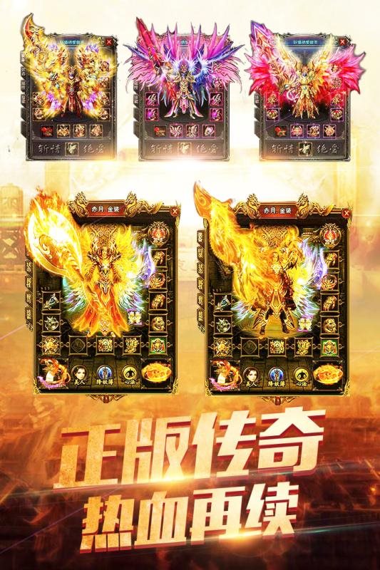 问道仙途2石台密码